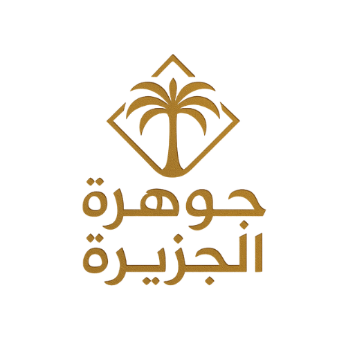 جوهرة الجزيرة