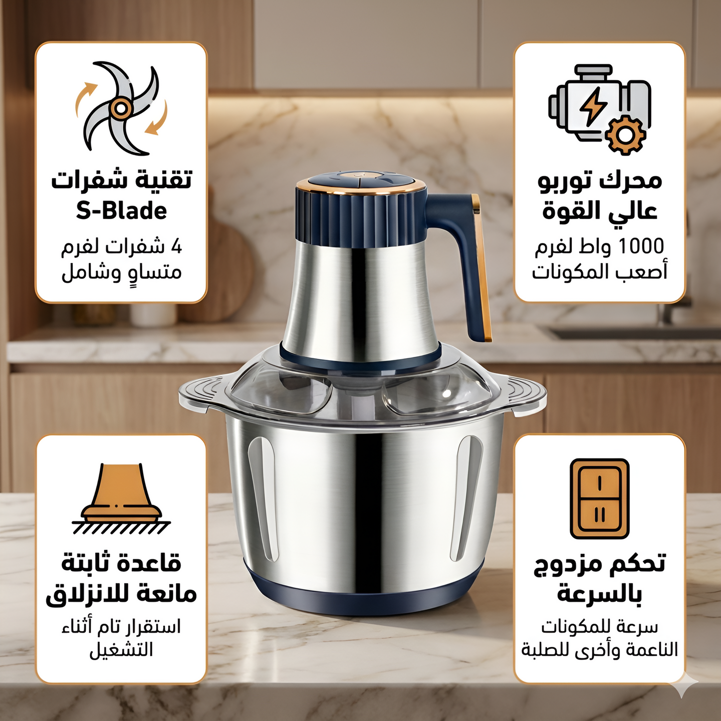 مفرمة لحم كهربائية احترافية 5 لتر قوية، سريعة، ومتعددة الاستخدامات