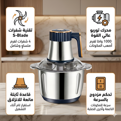 مفرمة لحم كهربائية احترافية 5 لتر قوية، سريعة، ومتعددة الاستخدامات